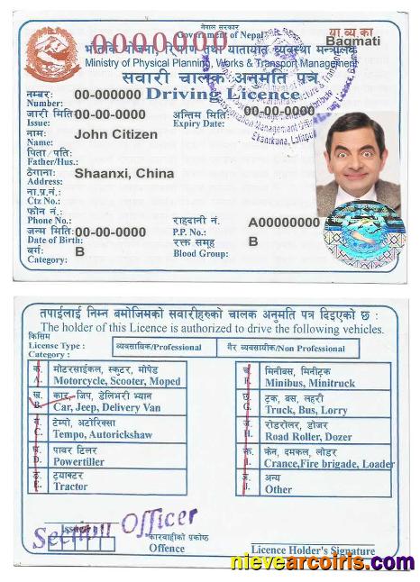 Nepal driving license
